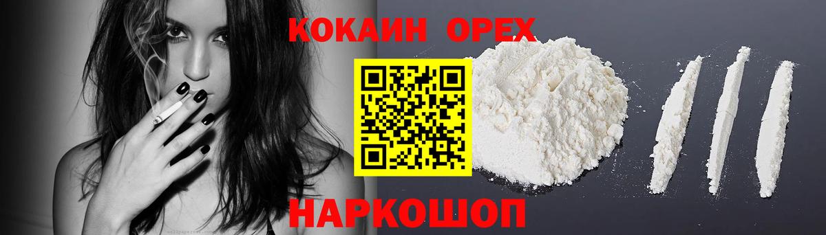 Cocaine Columbia Ковров