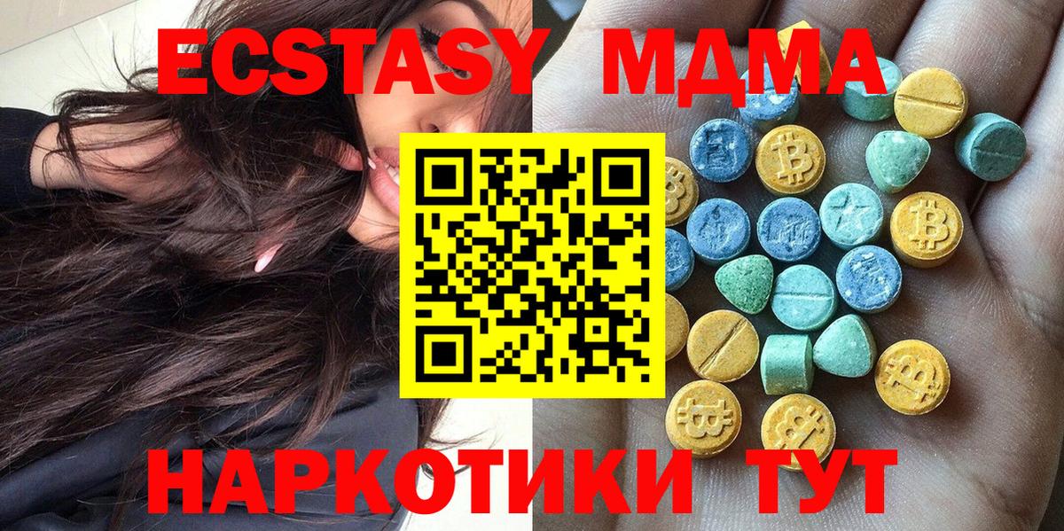 Ковров  Ecstasy таблы  Экстази Cube  Вход с VPN 