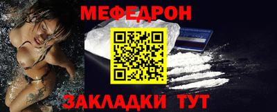 mdpv Краснознаменск