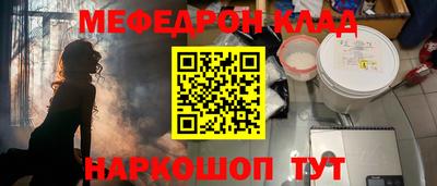 mdpv Краснознаменск