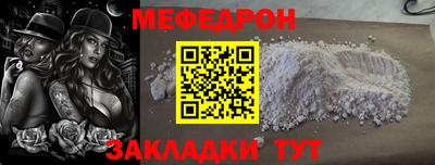 mdpv Краснознаменск