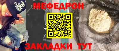mdpv Краснознаменск