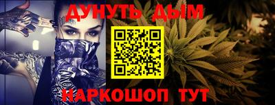 первитин Краснокаменск