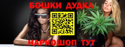 первитин Краснокаменск
