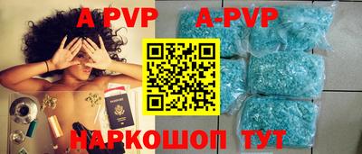 первитин Краснокаменск
