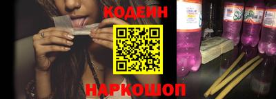 первитин Краснокаменск