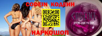 первитин Краснокаменск
