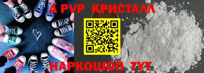первитин Краснокаменск