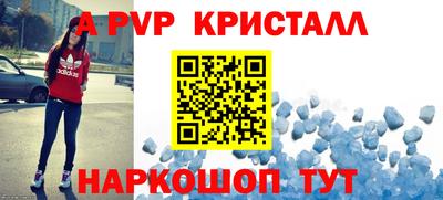 первитин Краснокаменск