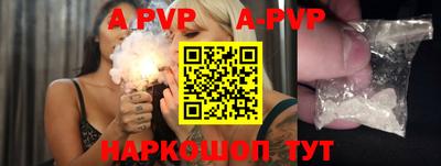 стаф Гуково