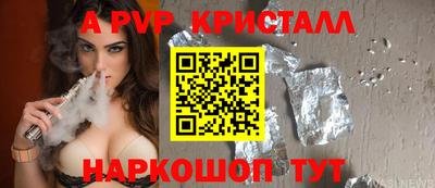 mdpv Краснознаменск