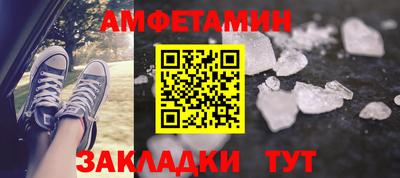 первитин Краснокаменск