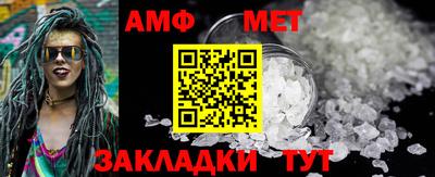 первитин Краснокаменск