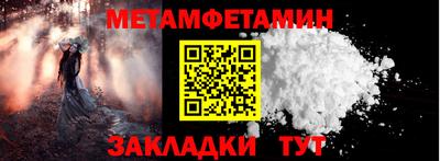 скорость Краснодар