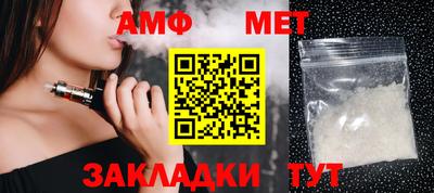 первитин Краснокаменск