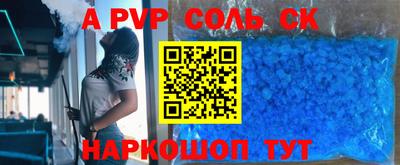 mdpv Краснознаменск