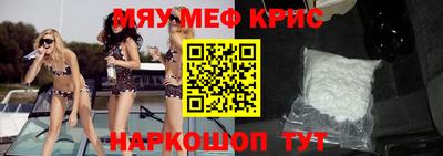 скорость Краснодар