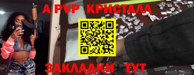 первитин Краснокаменск