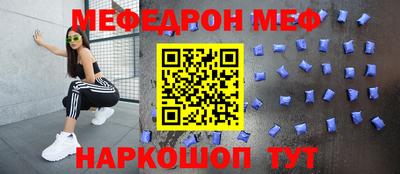 mdpv Краснознаменск