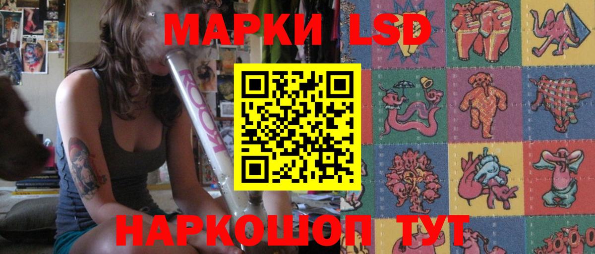 LSD-25 экстази кислота  Вход с VPN  Ковров  ЛСД экстази  Лсд 25 экстази ecstasy 