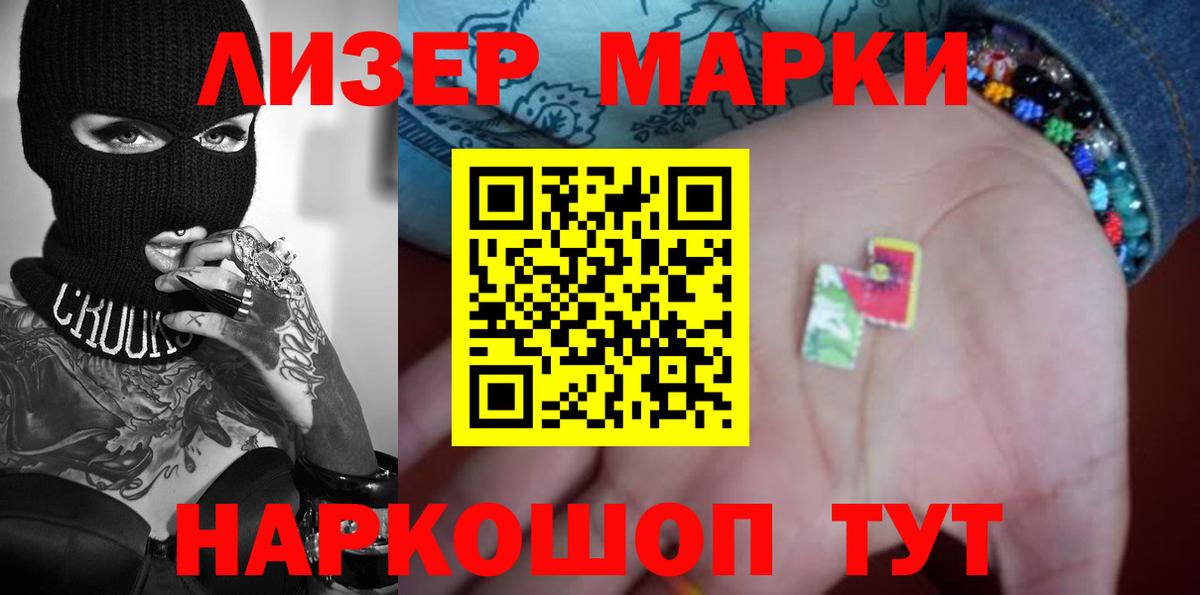 Лсд 25 экстази кислота Ковров