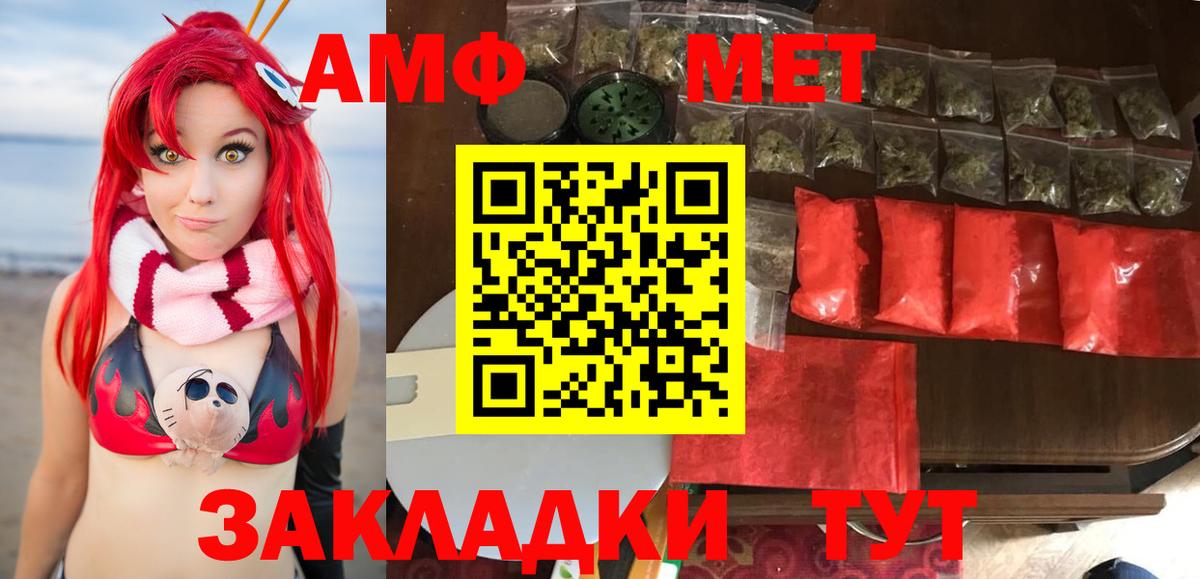 МЕТАМФЕТАМИН Декстрометамфетамин 99.9% Ковров
