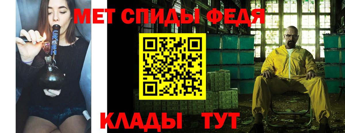 Метамфетамин пудра  Вход с VPN  Ковров 