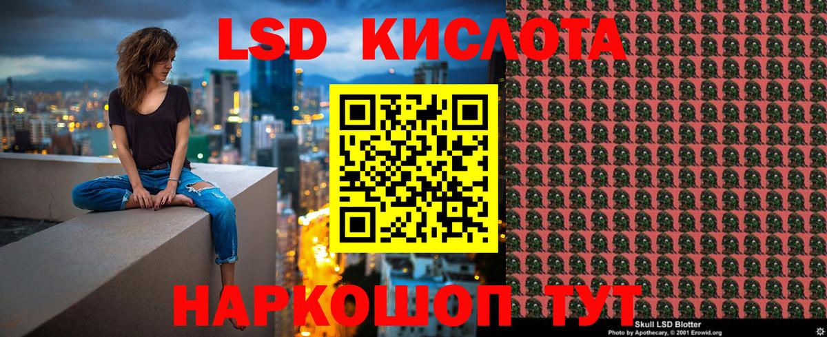 Марки 25I-NBOMe 1,8мг  Марки 25I-NBOMe 1,8мг  Ковров  Вход с VPN 