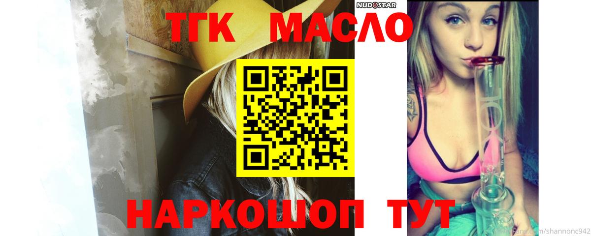 Дистиллят ТГК жижа  Вход с VPN  хочу наркоту  Ковров 