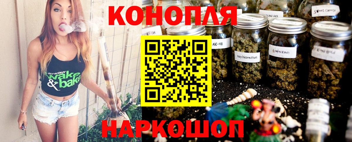 Ковров  Вход с VPN  Канабис  Меф МЯУ МЯУ   ТГК  Гашиш  Экстази  Кокаин 