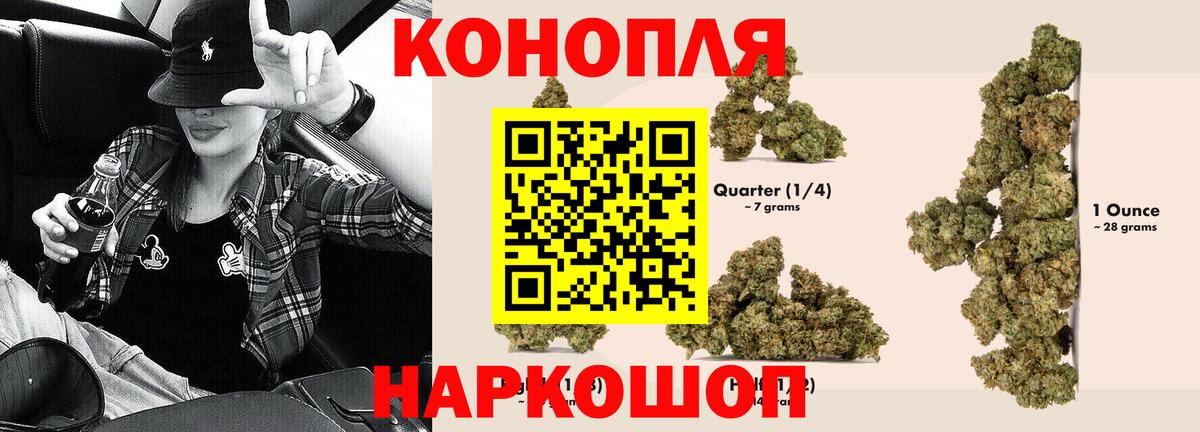 Канабис планчик  Вход с VPN  Конопля VHQ  Ковров  Бошки марихуана план  Конопля план 
